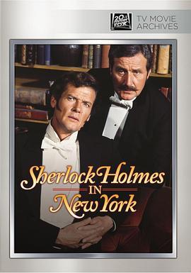 福尔摩斯在纽约 Sherlock Holmes in New York