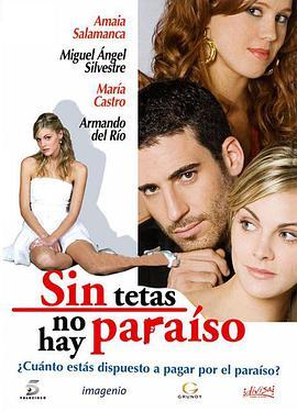 无胸无天堂 第一季 Sin Tetas No Hay Paraíso Season 1