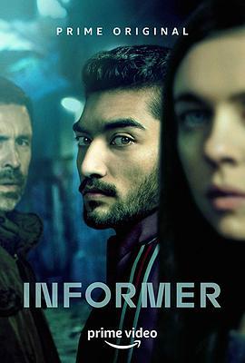 告密者 Informer