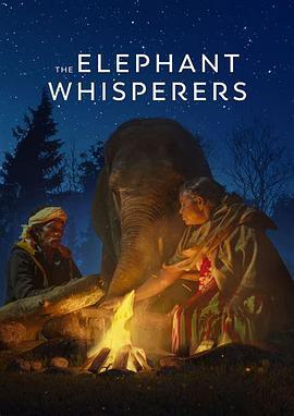 <span style='color:red'>小象</span>守护者 The Elephant Whisperers