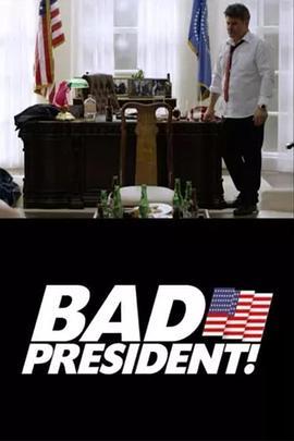 烂总统：全没了 Bad President: All My Sh*t