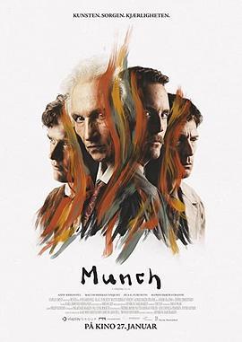 蒙克 Munch