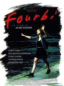 大杂烩 Fourbi
