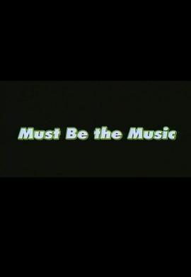 一定是音乐 Must Be the Music