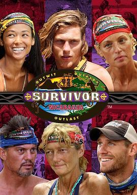 幸存者：尼加拉瓜 第二十一季 Survivor: Nicaragua Season 21