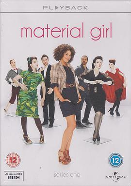物质女孩 Material Girl