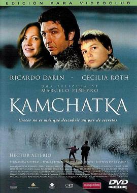 堪察加 Kamchatka