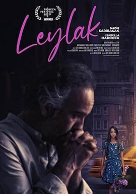 Leylak