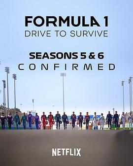 一级方程式：疾速争胜 第六季 Formula 1: Drive to Survive Season 6