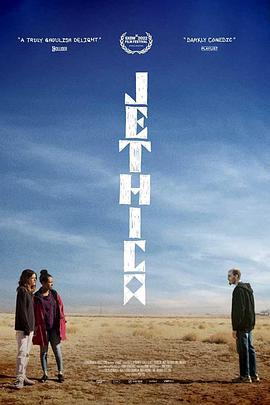 杰习卡 Jethica