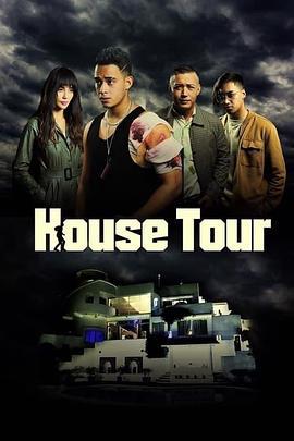 观房 House <span style='color:red'>Tour</span>