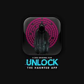 解锁鬼应用 Unlock- The Haunted App