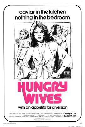 <span style='color:red'>女</span><span style='color:red'>巫</span>的季节 Hungry Wives