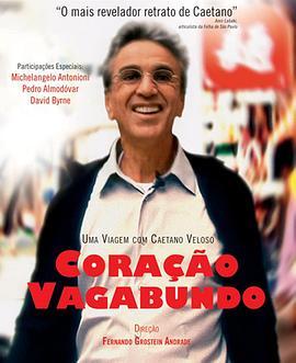 流浪的心 Coração Vagabundo