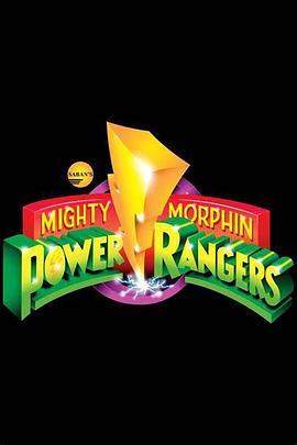恐龙战队：战士永恒 Mighty Morphin Power Rangers: Once & Always