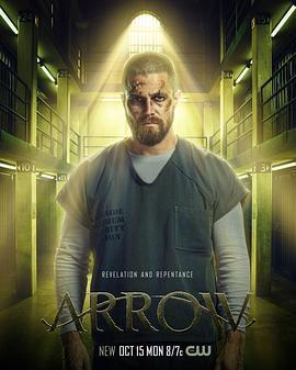 绿箭侠 第七季 Arrow Season 7