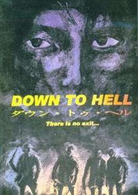 千年决斗外传 Down to Hell