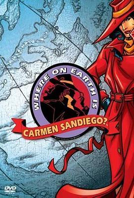 神偷卡门 <span style='color:red'>第一季</span> Where on Earth Is Carmen Sandiego？ Season 1