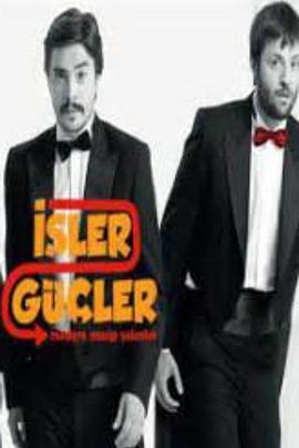 事业的权力 İşler Güçler