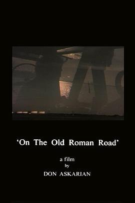 通往古罗马的路 On the Old Roman Road