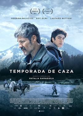 狩猎季节 Temporada de Caza