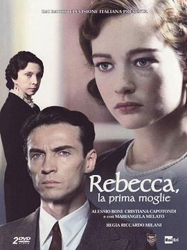 古堡迷情 Rebecca, la prima moglie