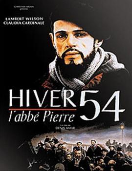 皮埃尔神父 Hiver 54, l'abbé Pierre