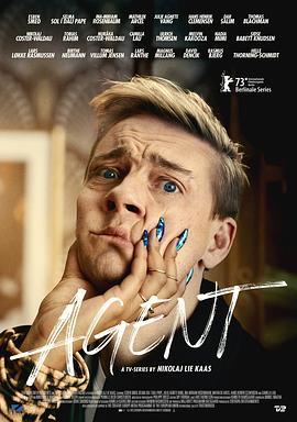 经纪人 Agent