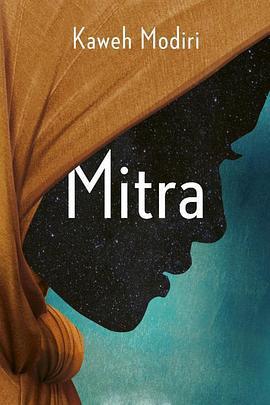 米特拉 Mitra