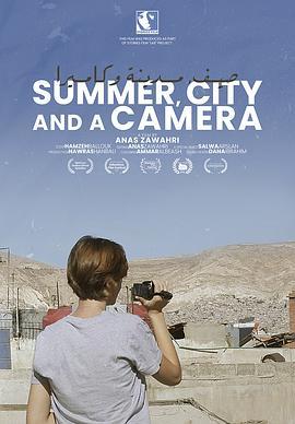 夏天，城市和<span style='color:red'>摄影机</span> صيف، مدينة وكاميرا