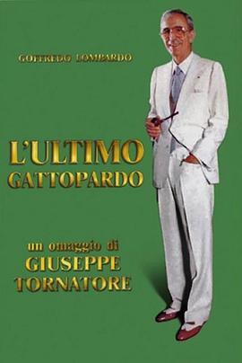 最后的嘉多帕多 L'ultimo gattopardo: Ritratto di G<span style='color:red'>offre</span>do Lombardo