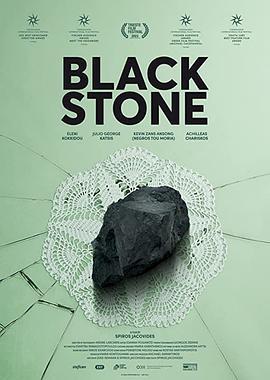 黑色石头 Black Stone
