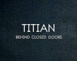 提香：博物馆秘藏 Titian: Behind Closed Doors