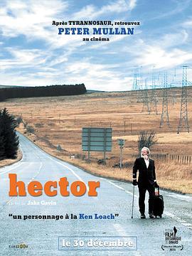 海克特 Hector