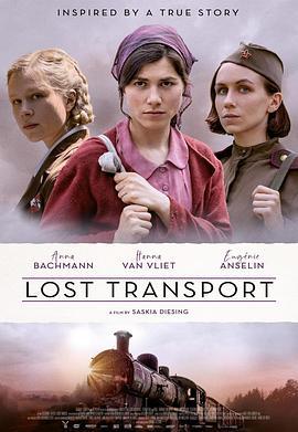 迷失列车 Lost Transport