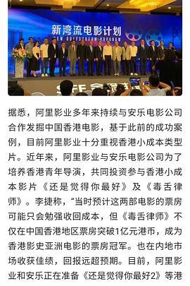 消防员 消防員