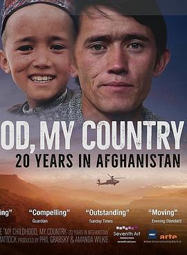 我的童年，我的国家——阿富汗的20年 My Childhood, My Country – 20 Years in <span style='color:red'>Afghanistan</span>