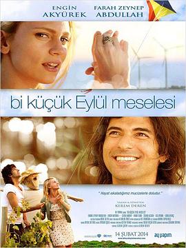 秋季往事 Bir Küçük Eylül Meselesi