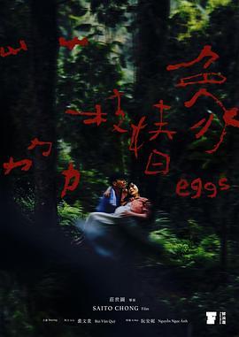 荔枝<span style='color:red'>椿</span>象