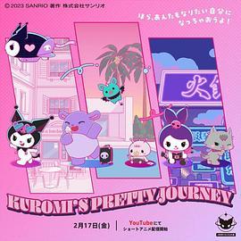 KUROMI'S <span style='color:red'>PRETTY</span> JOURNEY