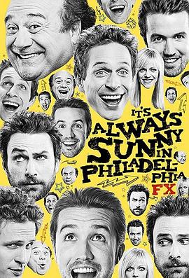 <span style='color:red'>费城</span>永远阳光灿烂 第一季 It's Always Sunny in Philadelphia Season 1
