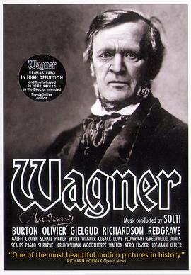 瓦格纳 Wagner