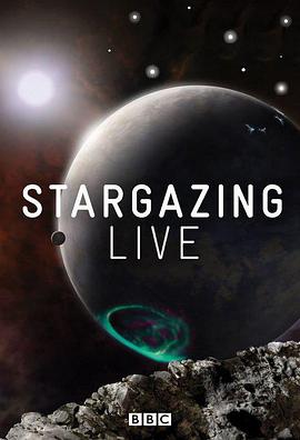 观星指南 第一季 Stargazing Live Season 1
