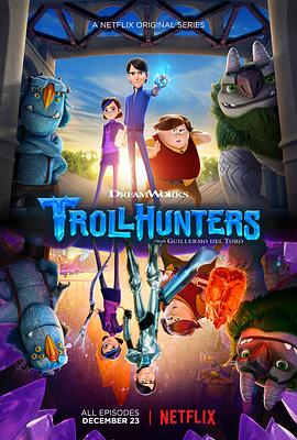 巨怪猎人 第一季 Trollhunters Season 1