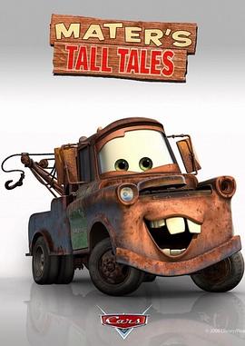 拖线狂想曲 第二季 Mater's Tall Tales Season 2