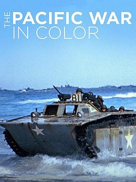 全彩太平洋战争 The Pacific War in Color