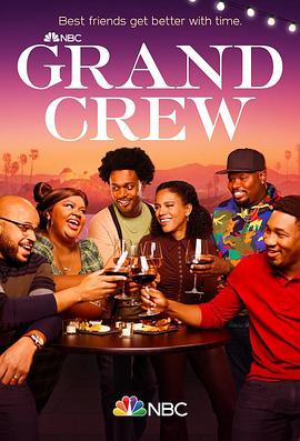 人生酒友 第一季 Grand Crew Season 1