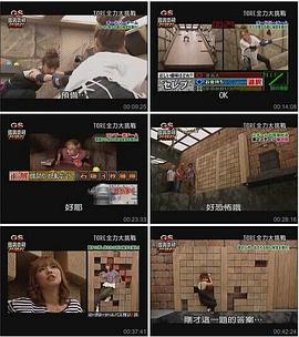 TORE全力大挑战 宝探しアドベンチャー 謎解きバトルTORE!