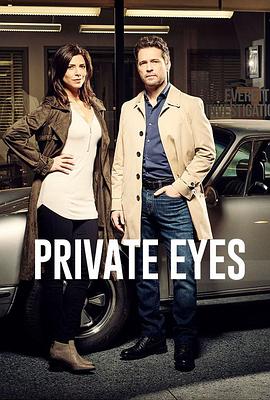 <span style='color:red'>私家侦探</span> 第五季 Private Eyes Season 5