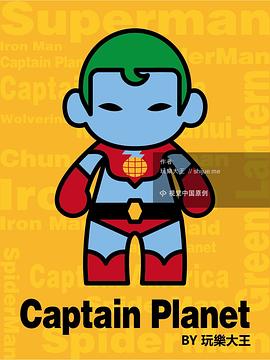 地球超人 <span style='color:red'>Captain</span> Planet
